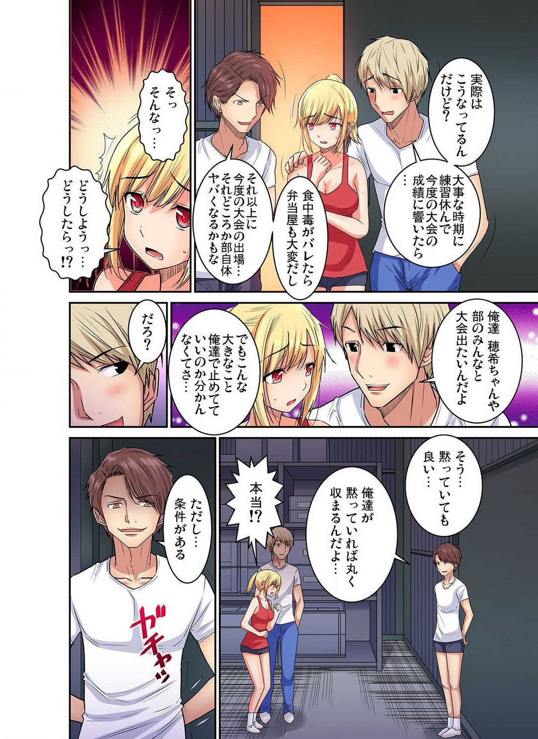 Page 309