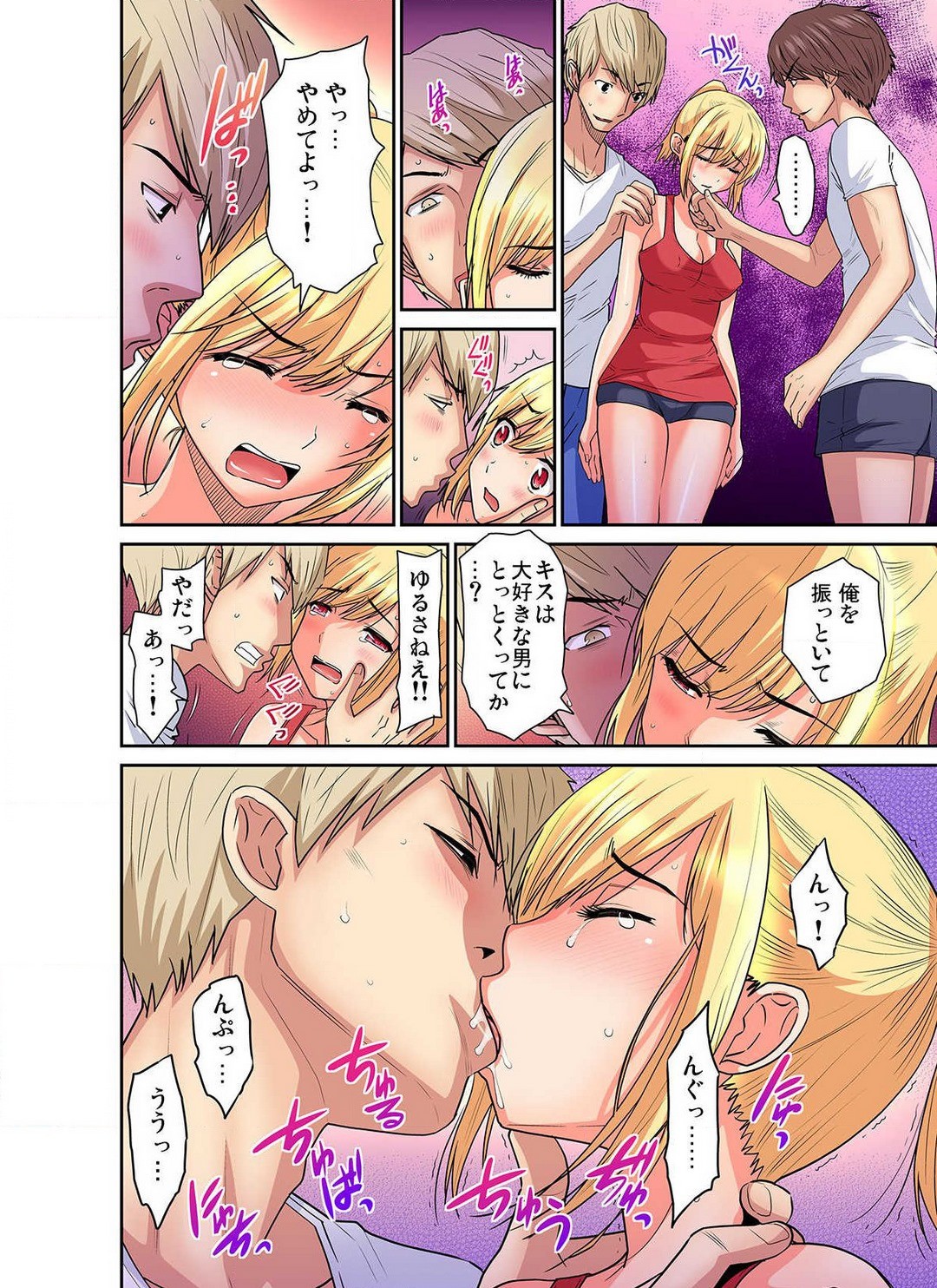 Page 311