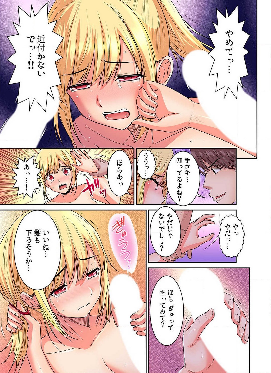 Page 316