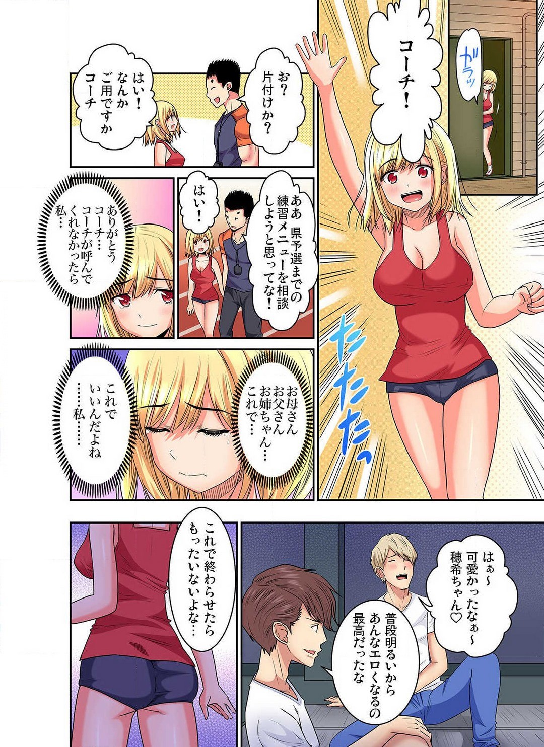 Page 325