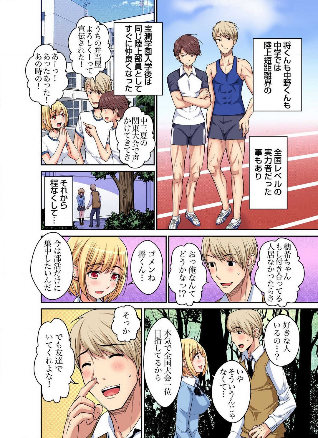 Page 328