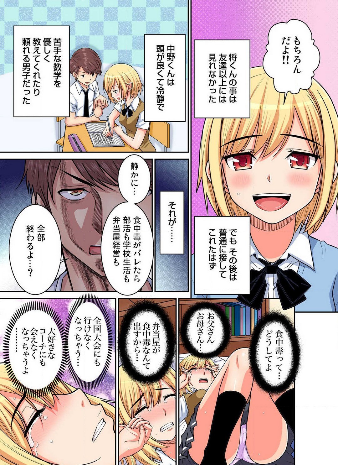 Page 329