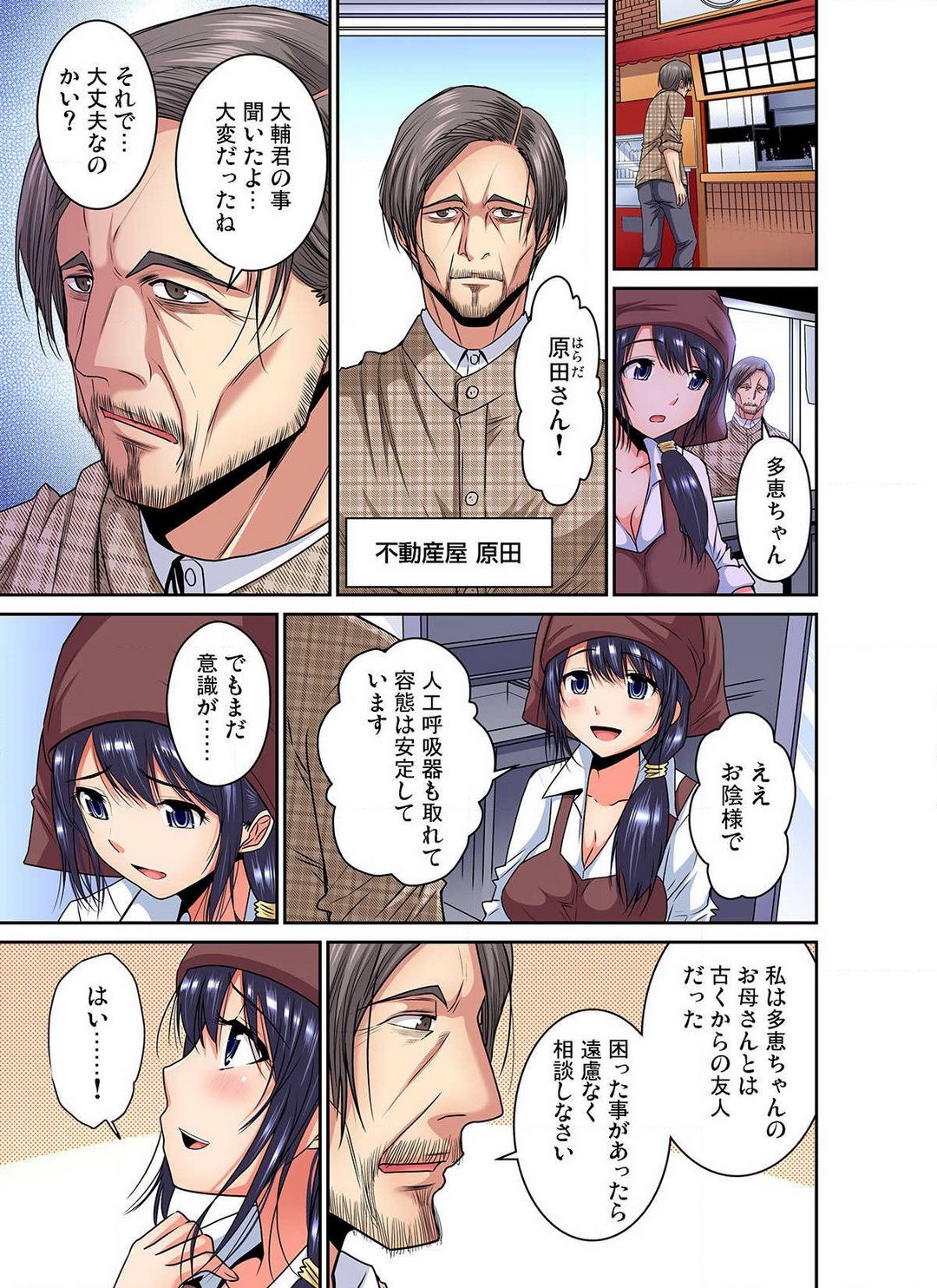 Page 33