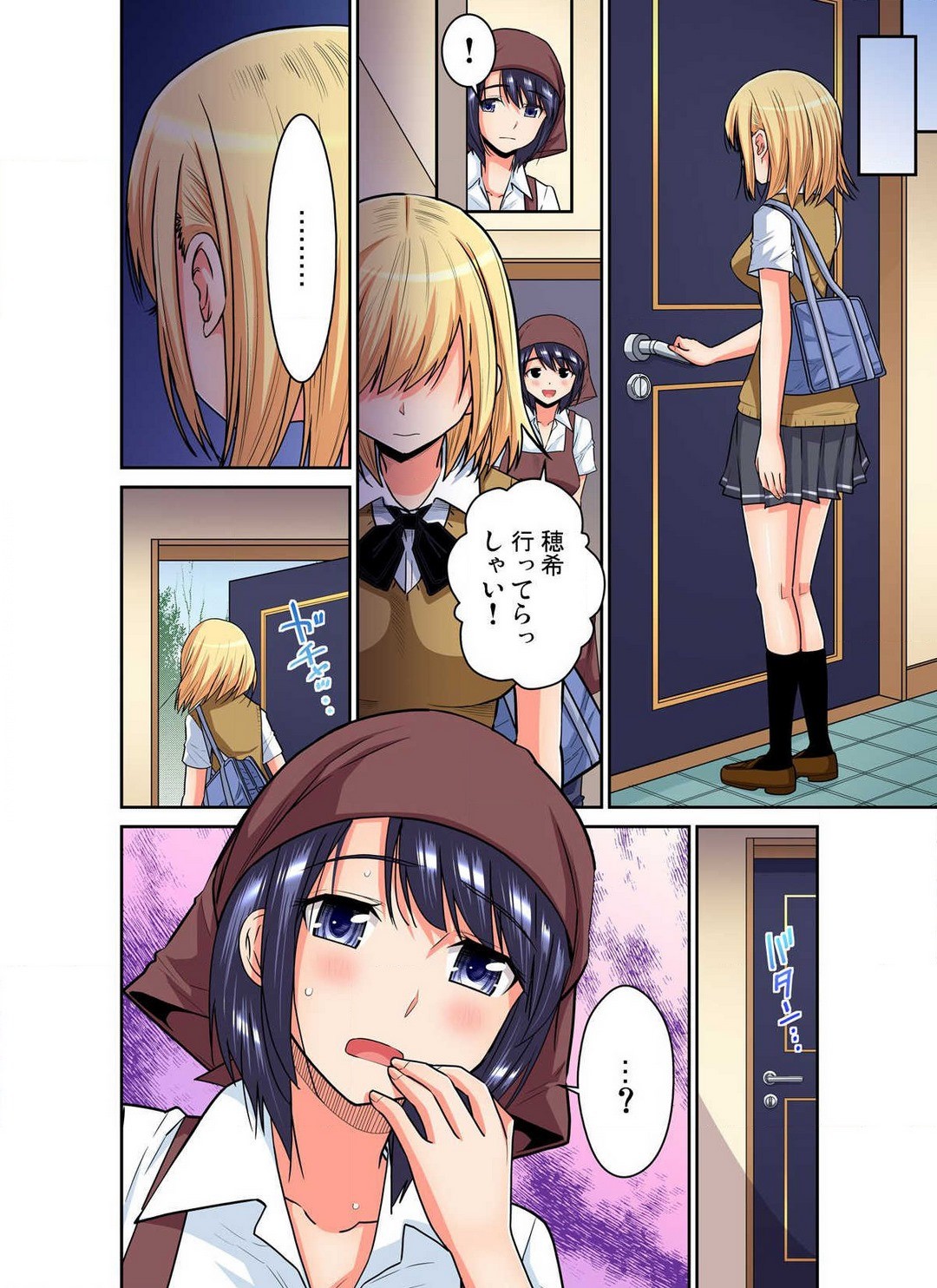 Page 330