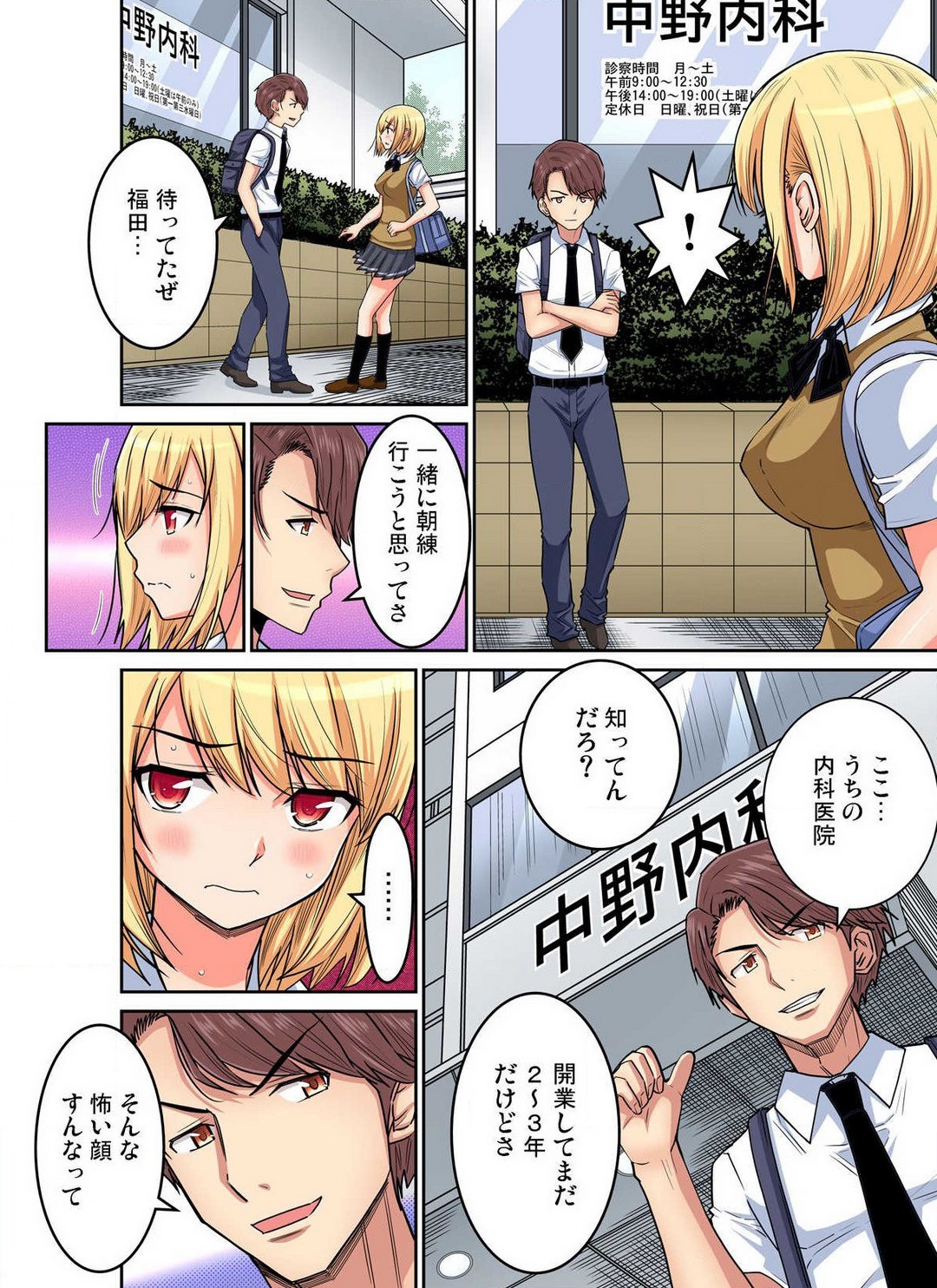 Page 332