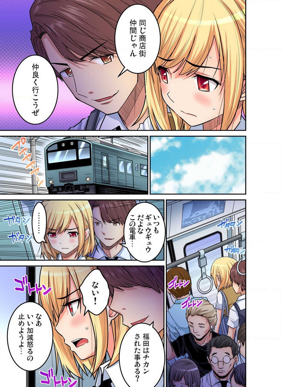 Page 333