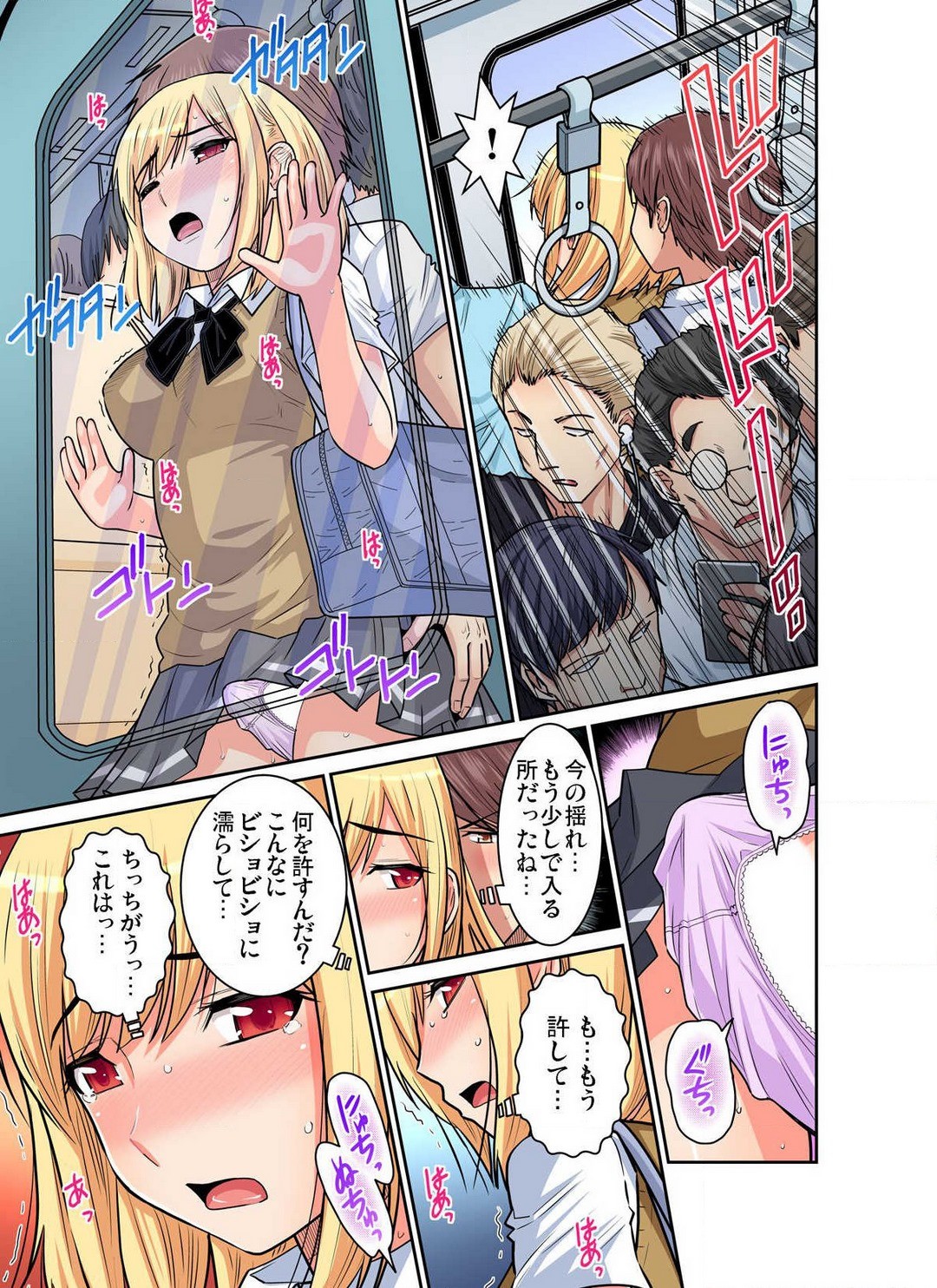 Page 341
