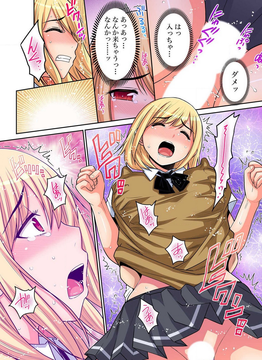 Page 346