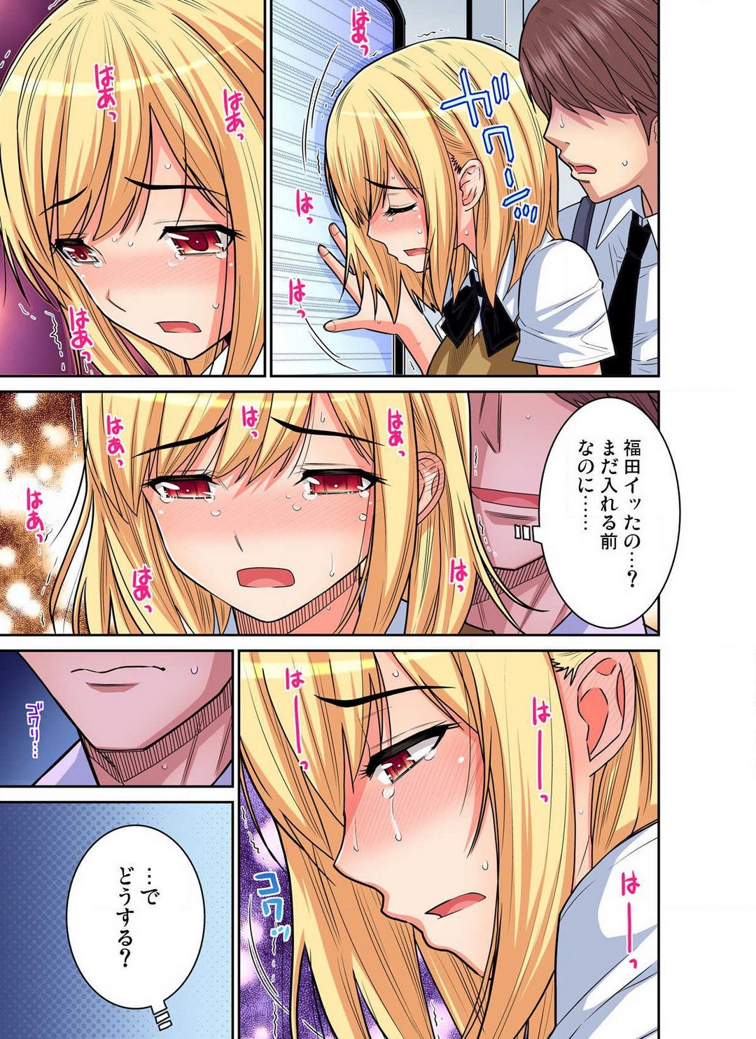 Page 347