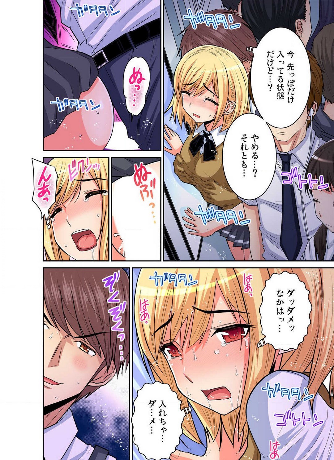 Page 348