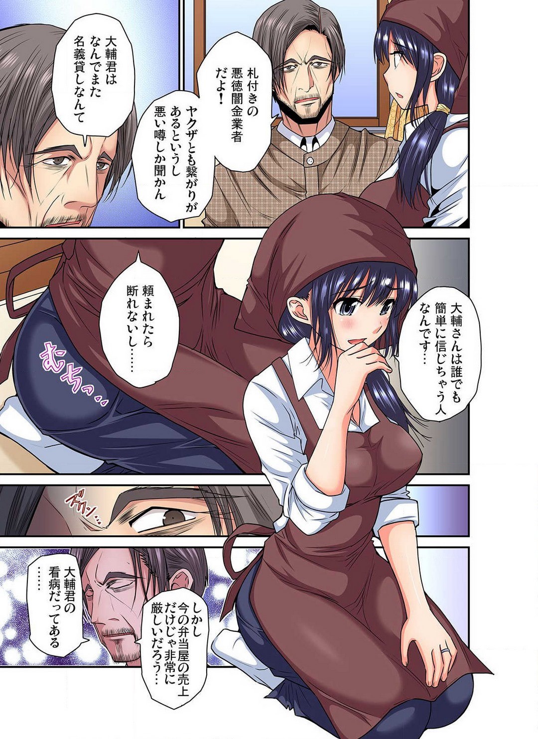 Page 35