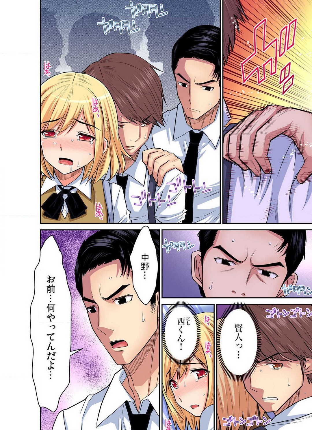 Page 350