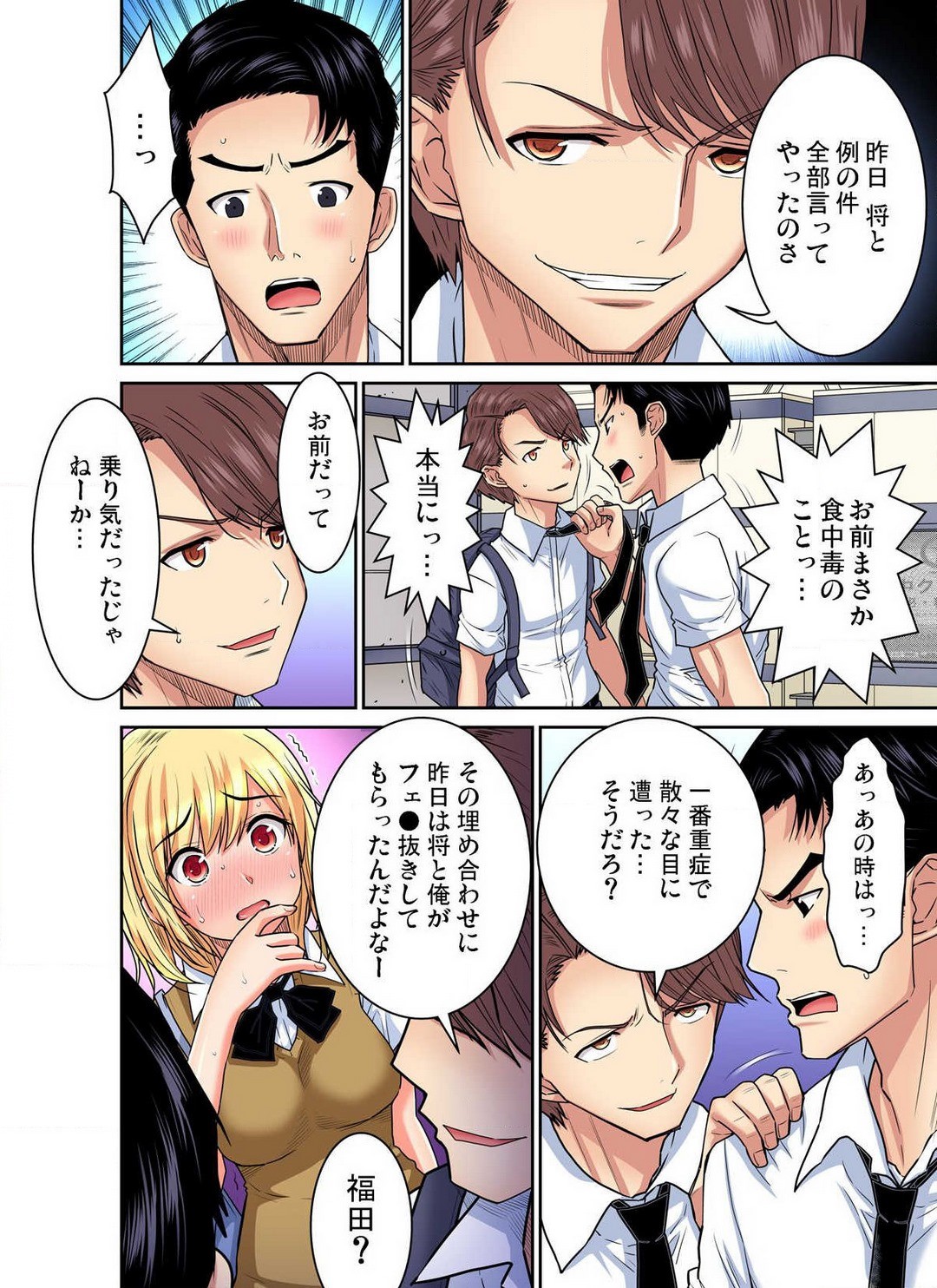Page 353