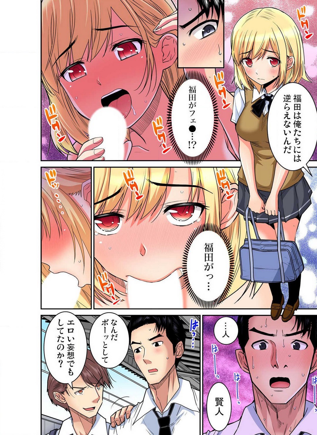 Page 355
