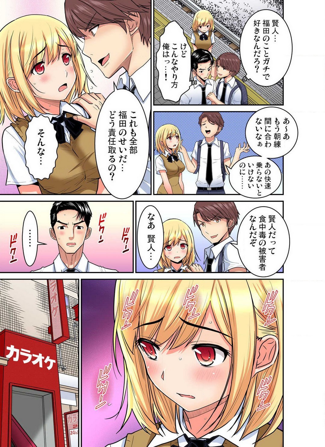 Page 356
