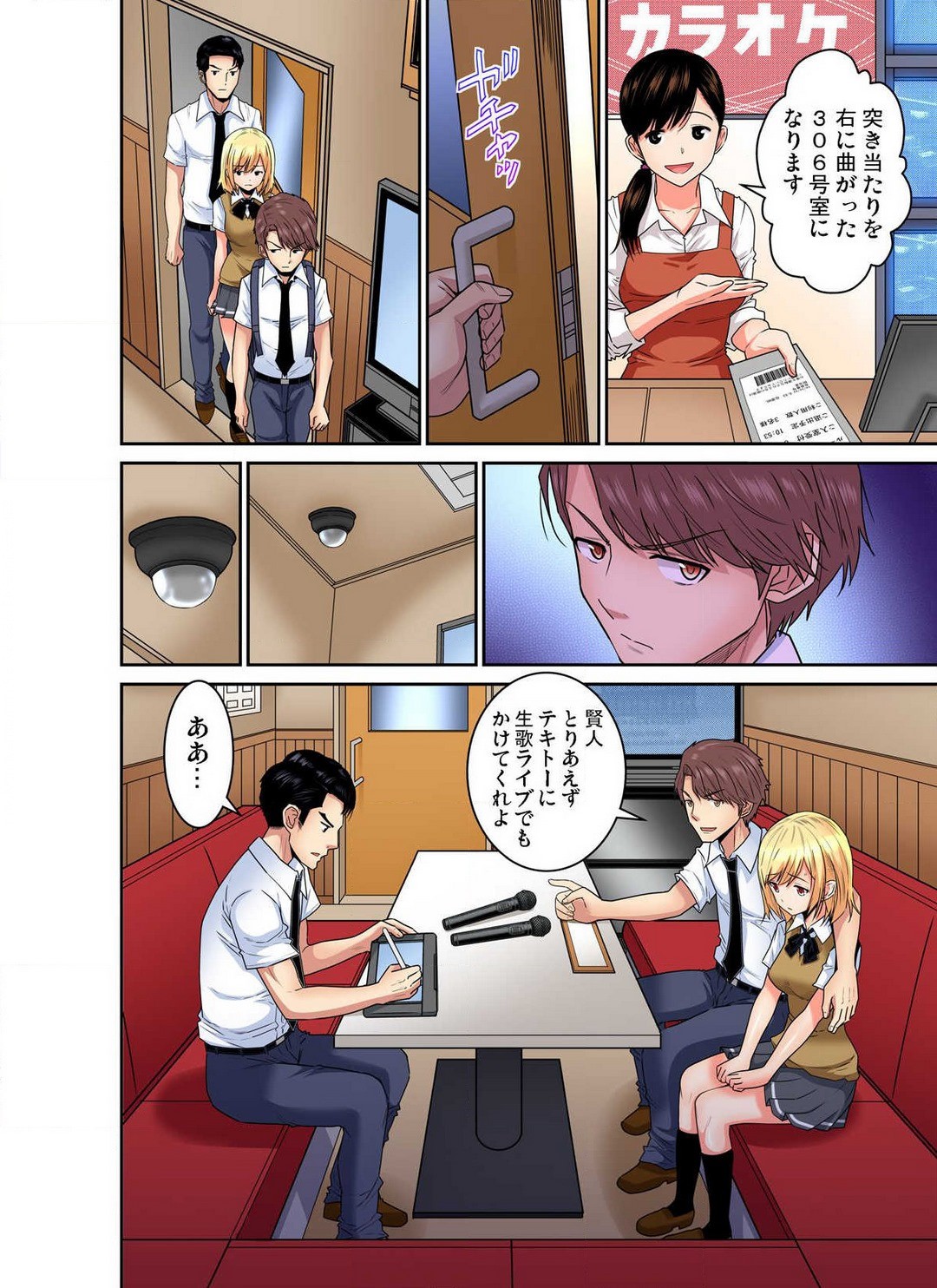 Page 357