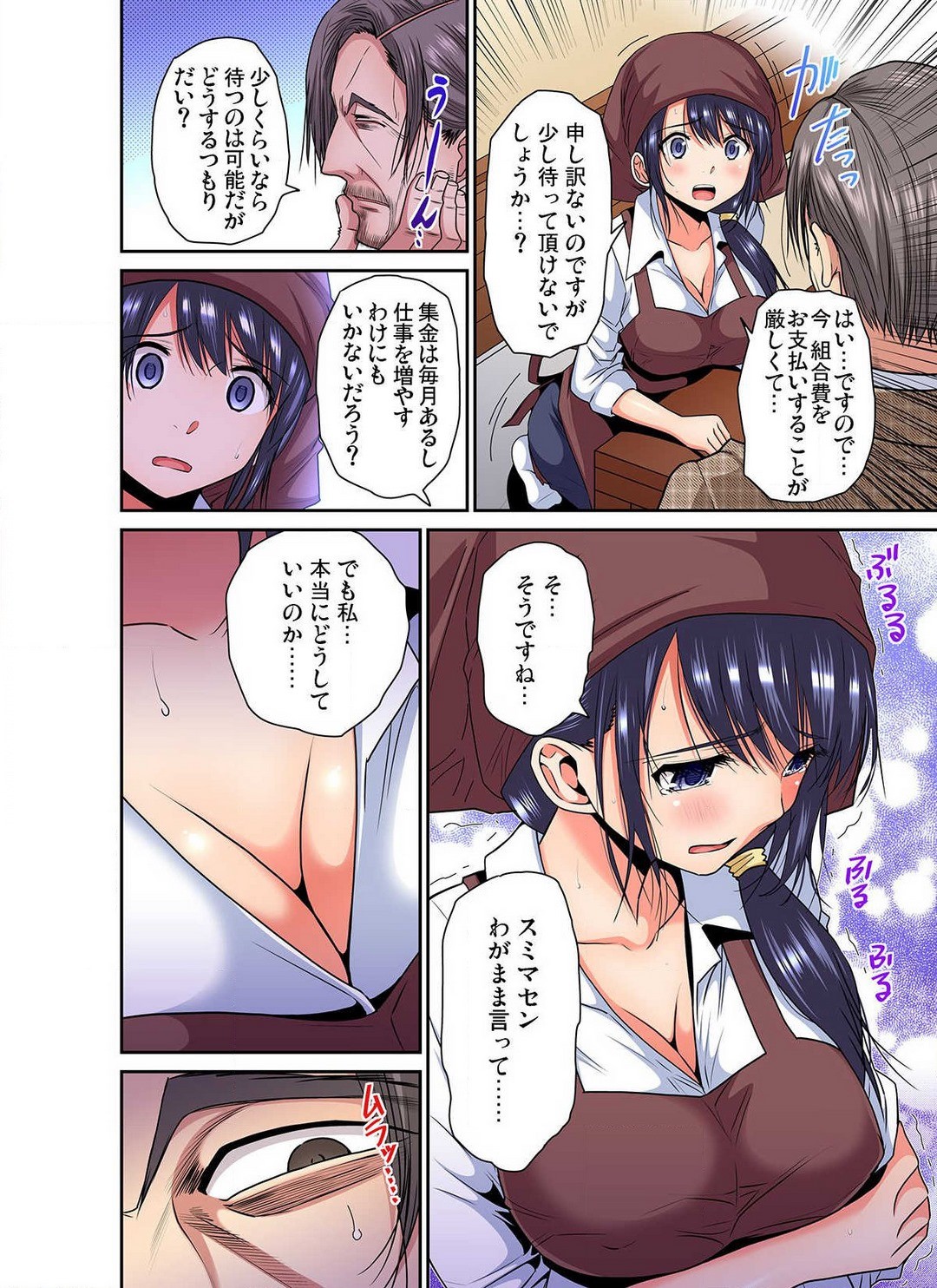 Page 36