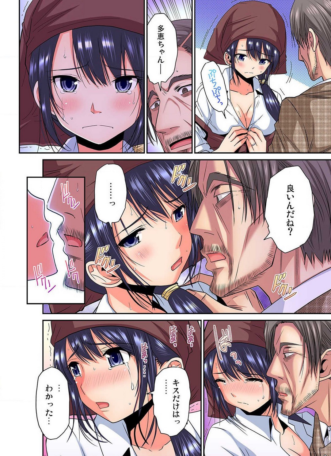 Page 38