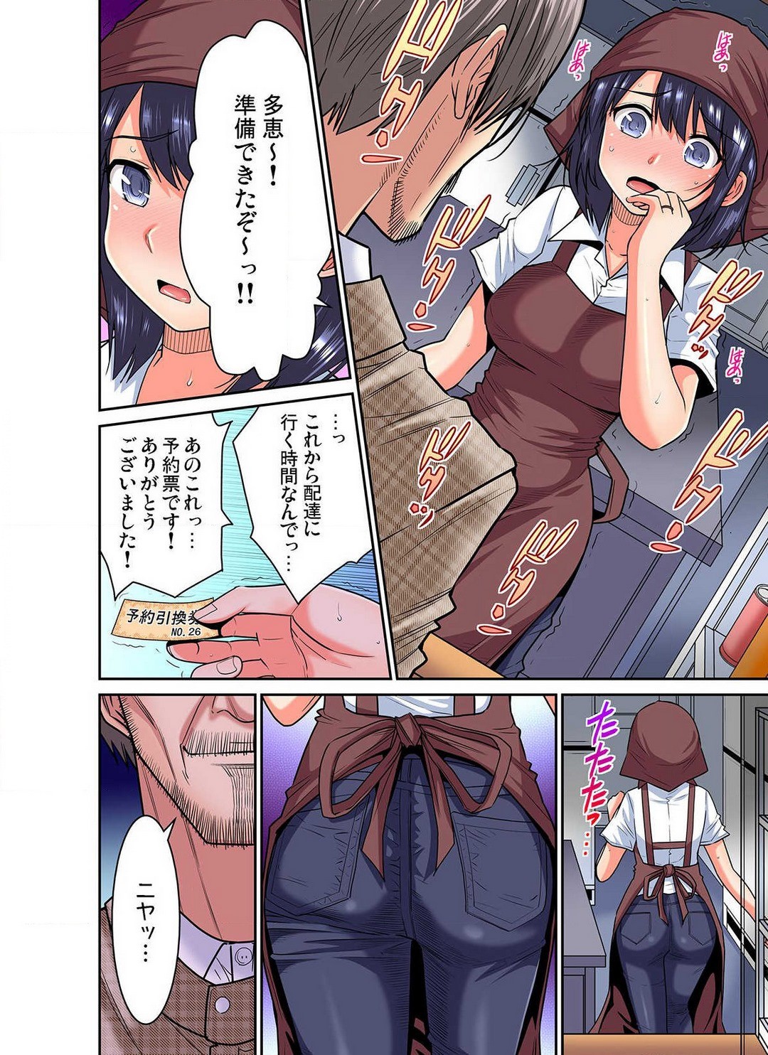 Page 380