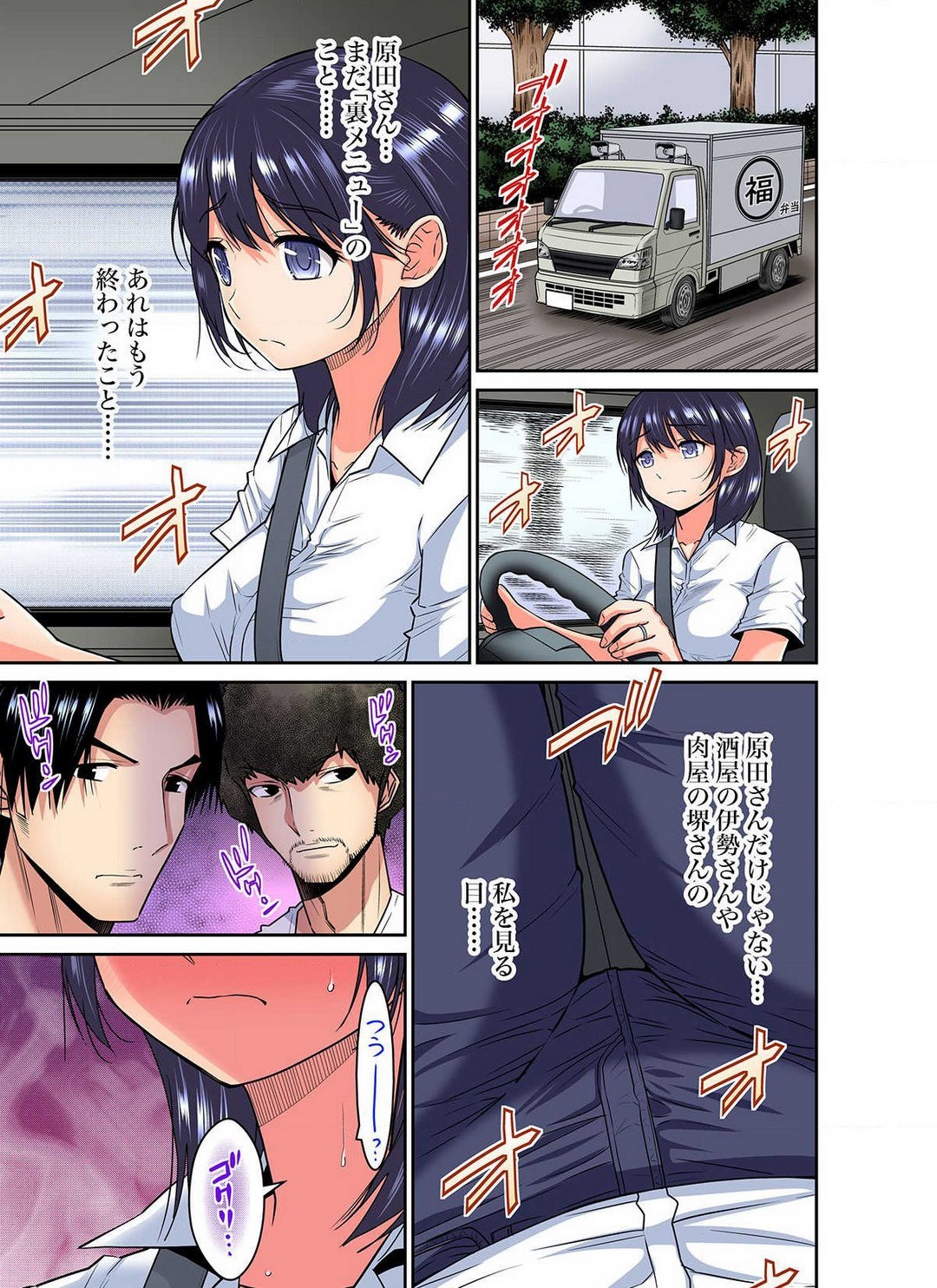 Page 381