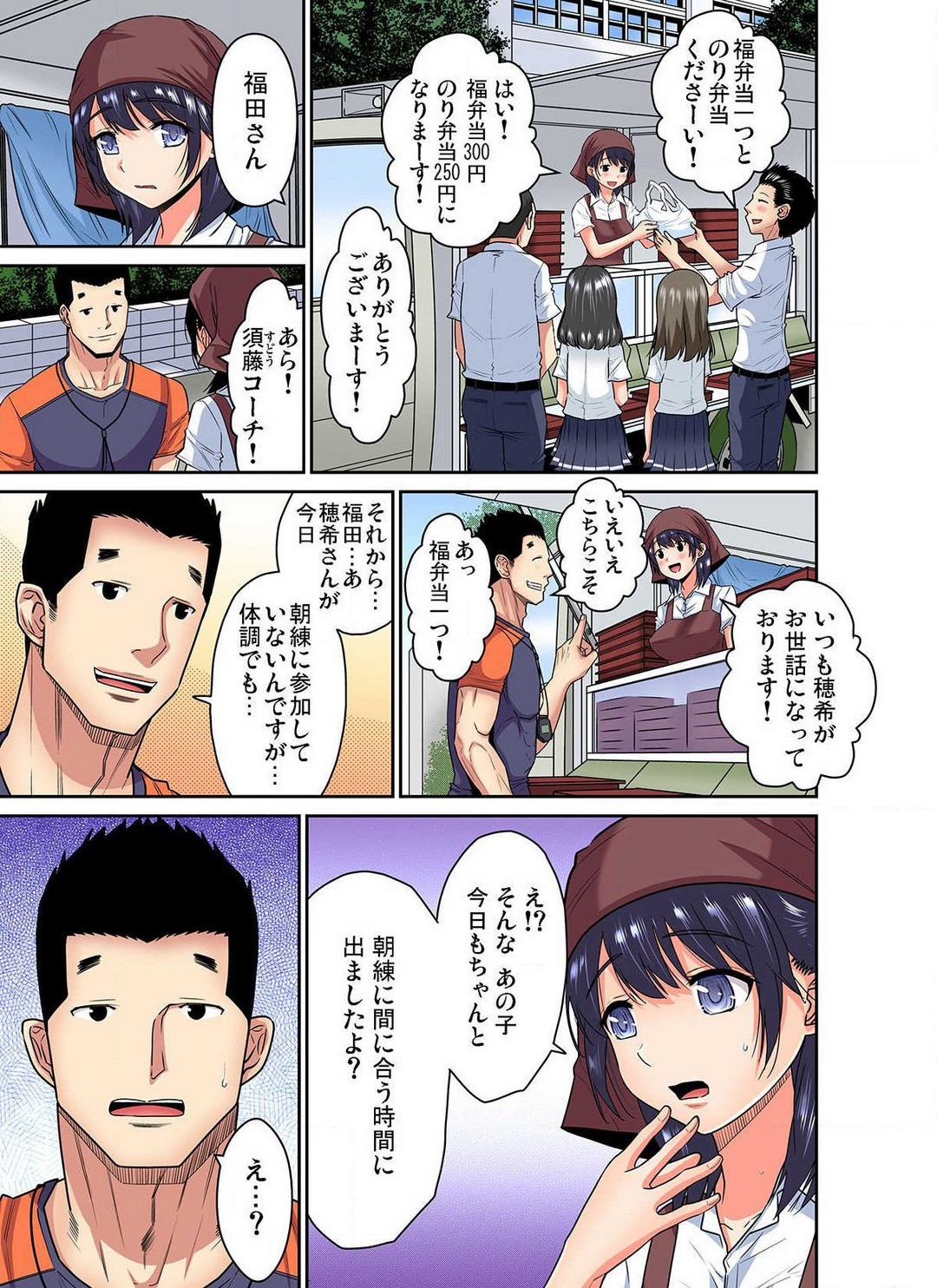 Page 385