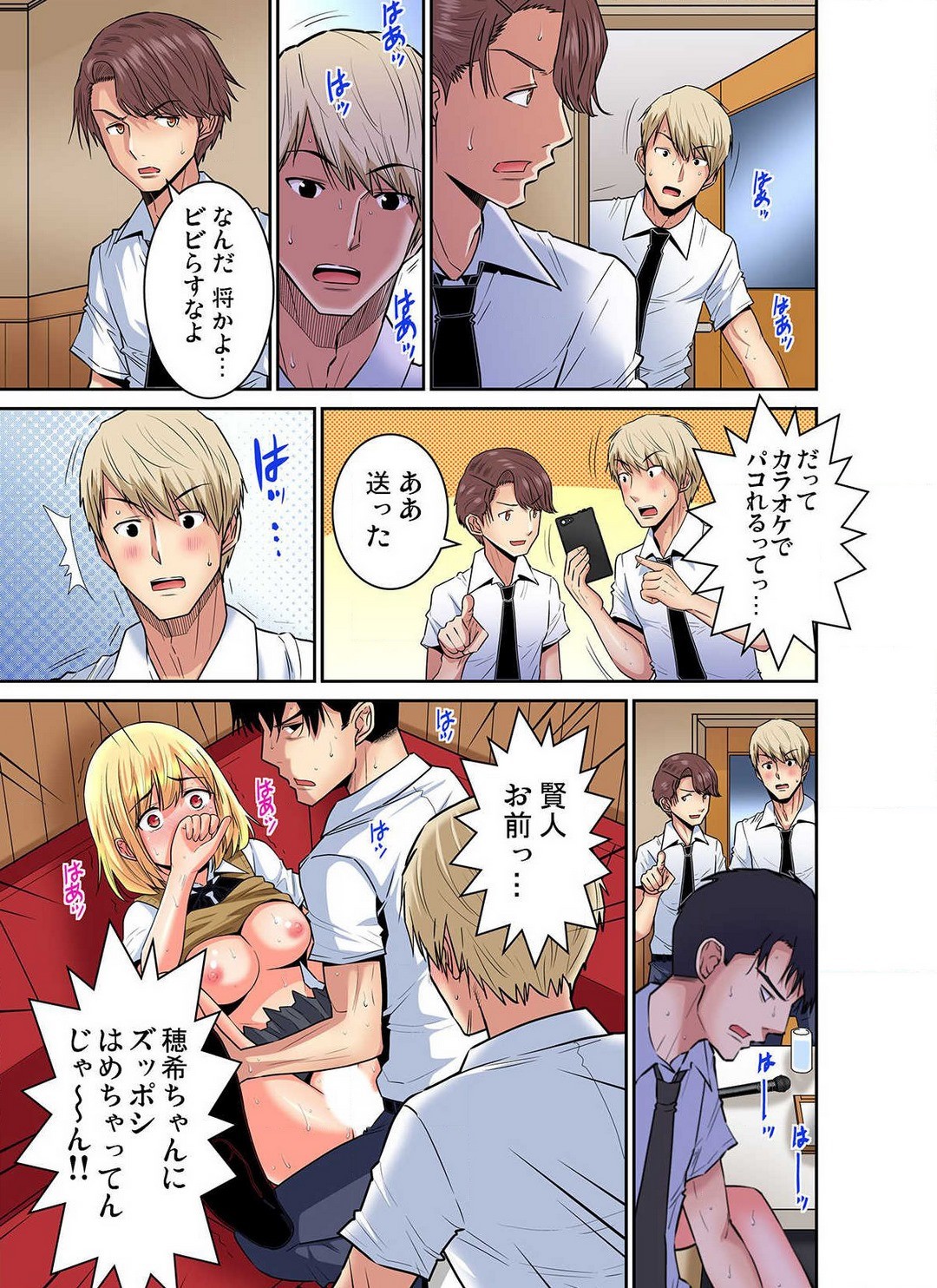Page 389