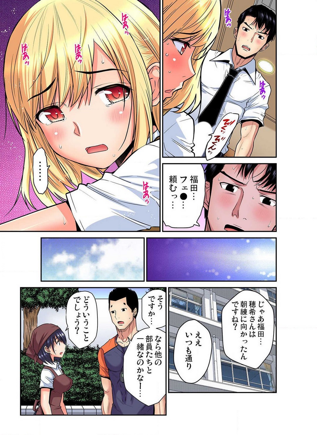 Page 397