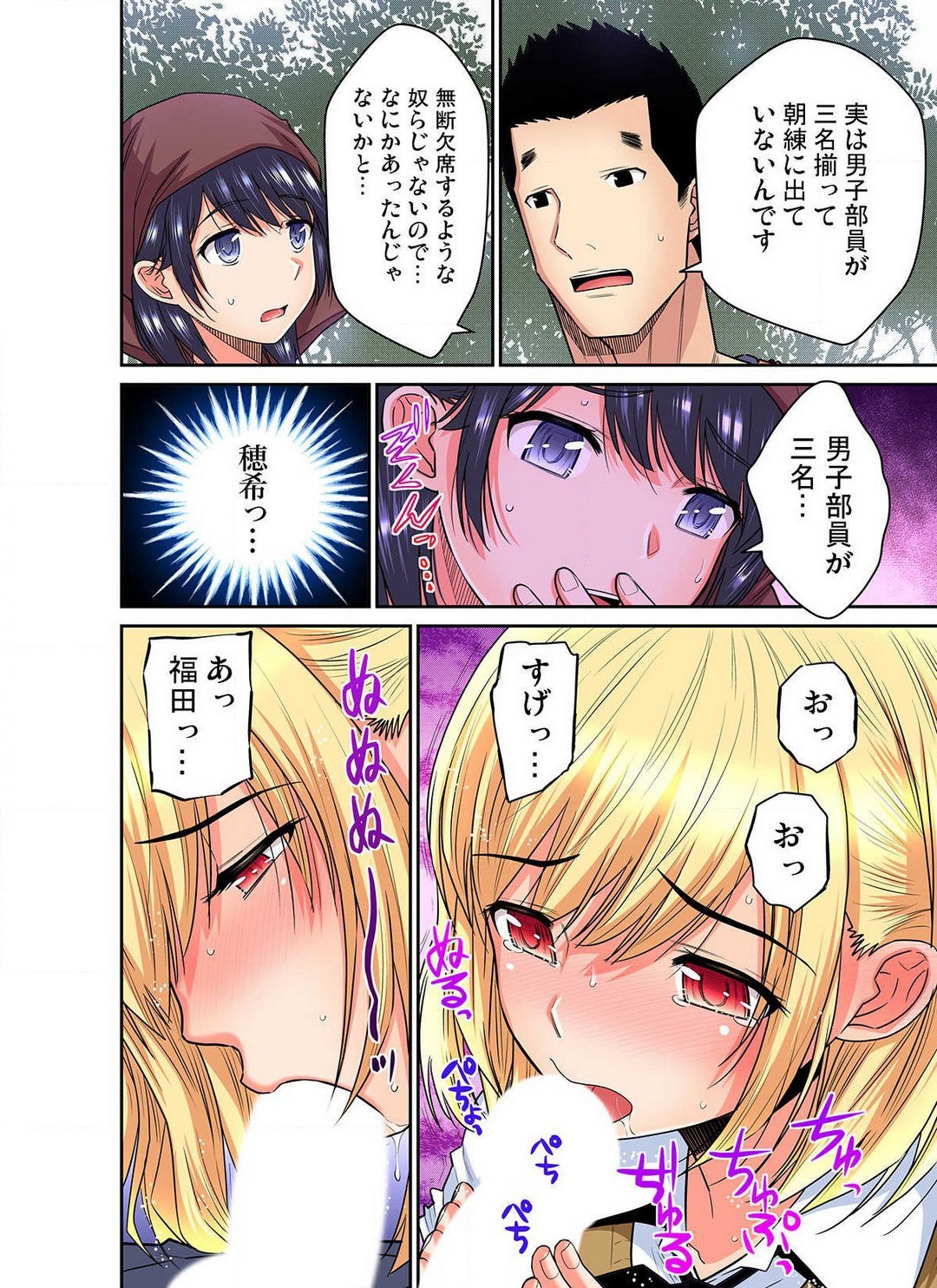Page 398