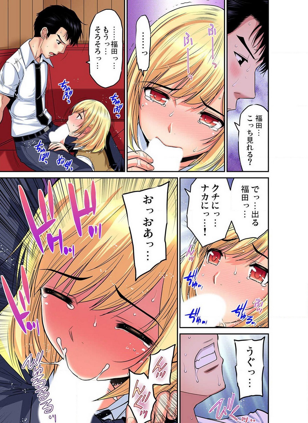 Page 399