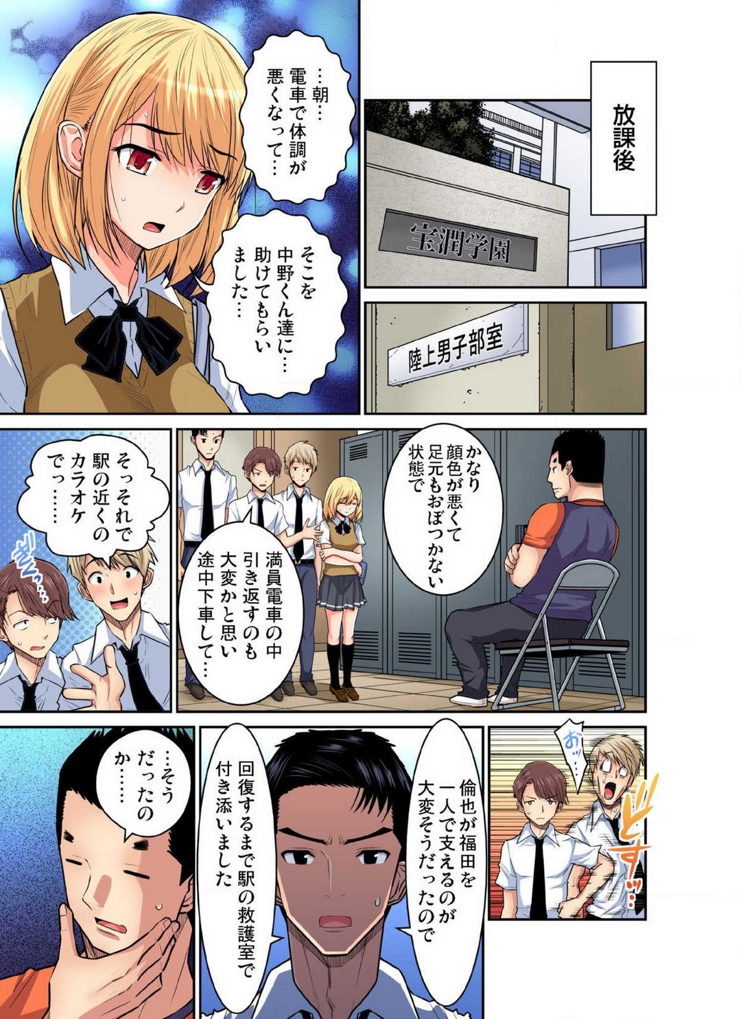 Page 402