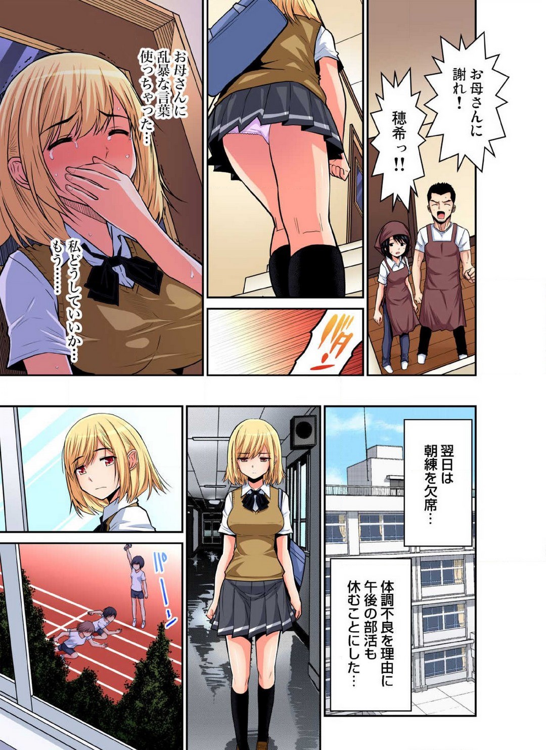 Page 410
