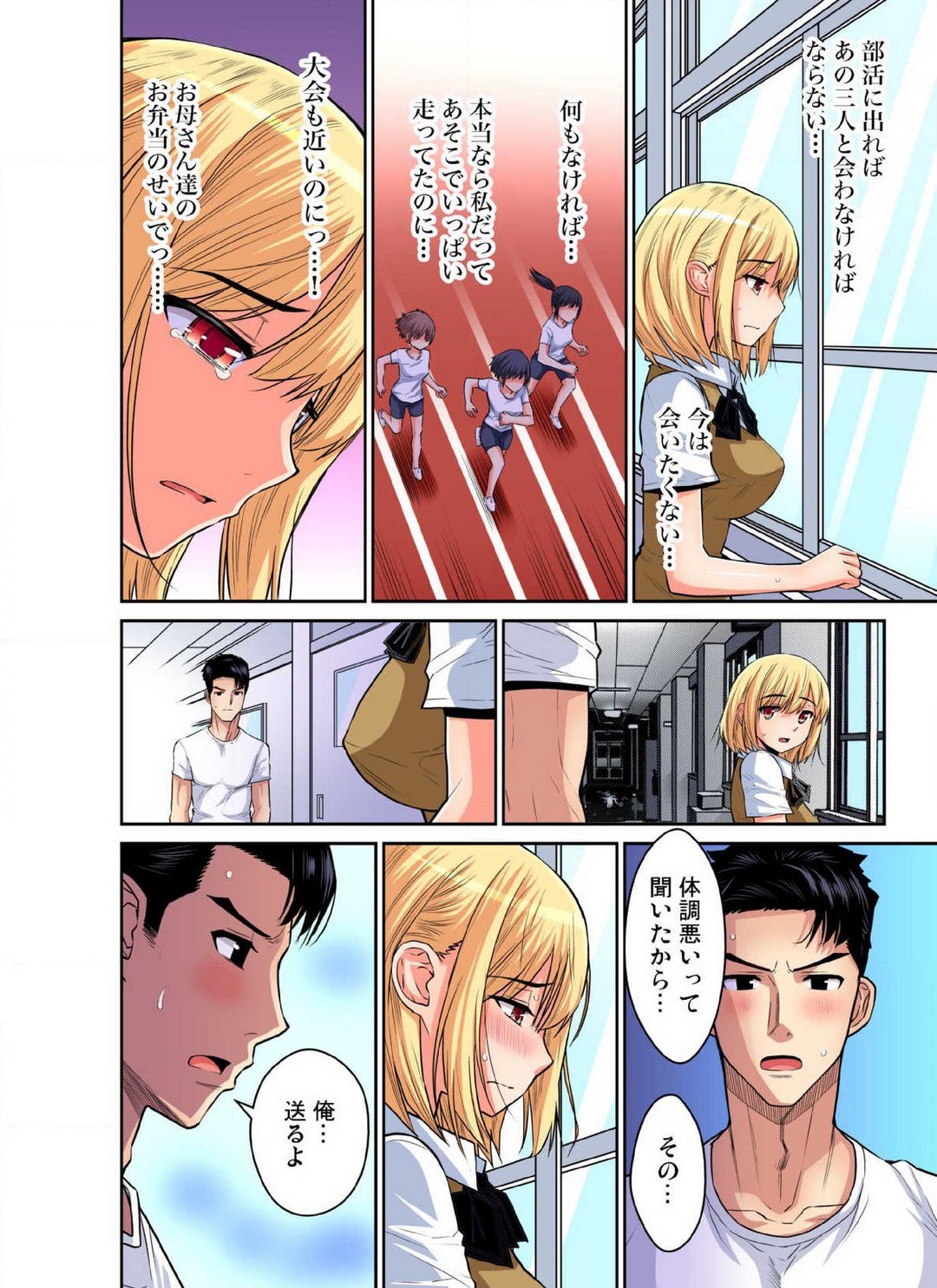 Page 411