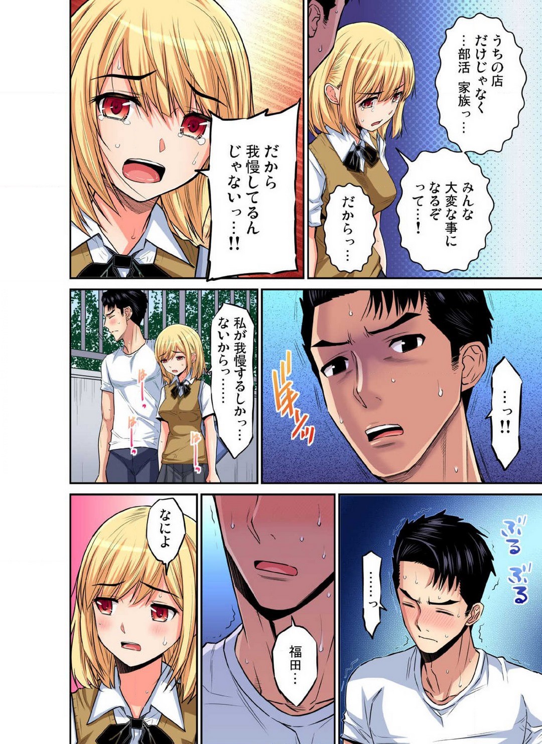 Page 413