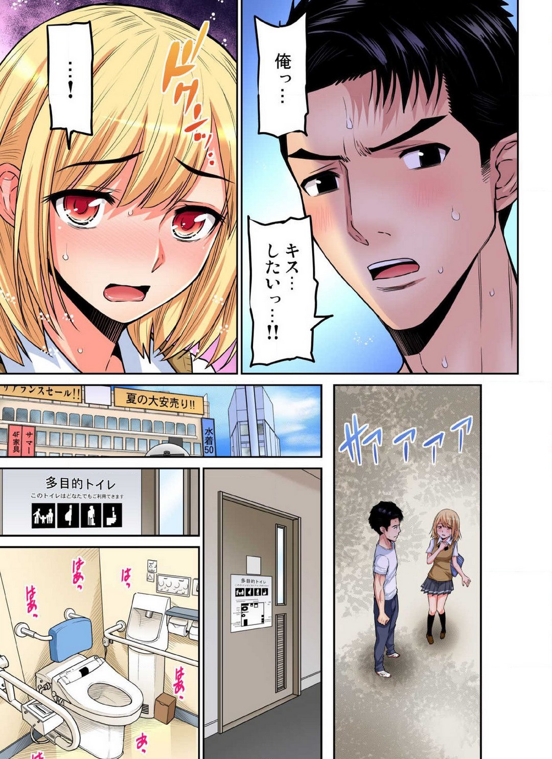 Page 414