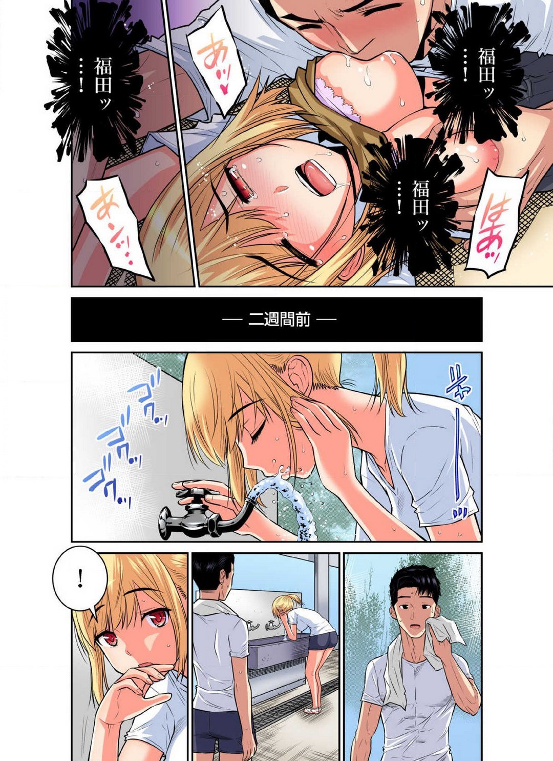 Page 417