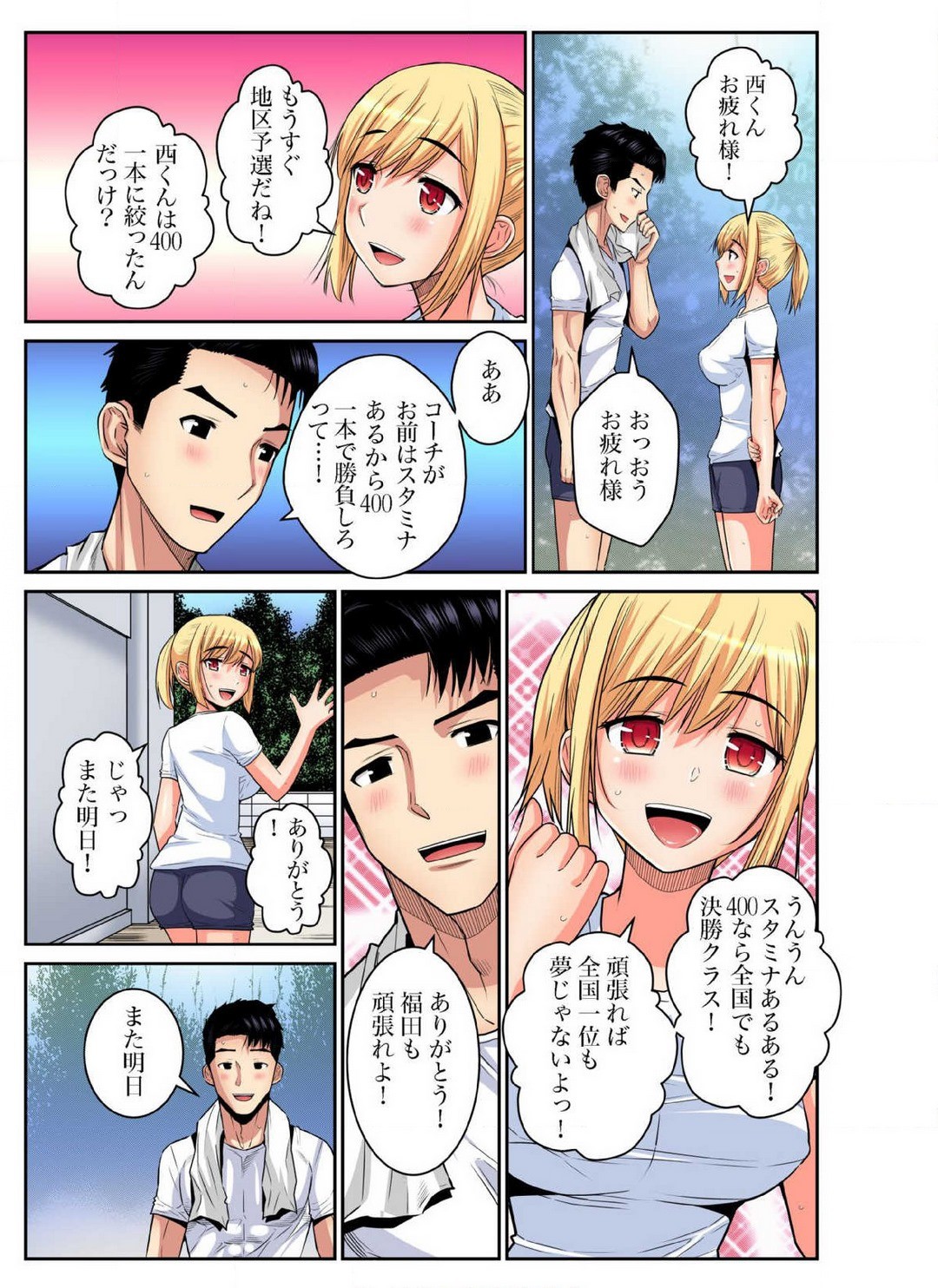 Page 418