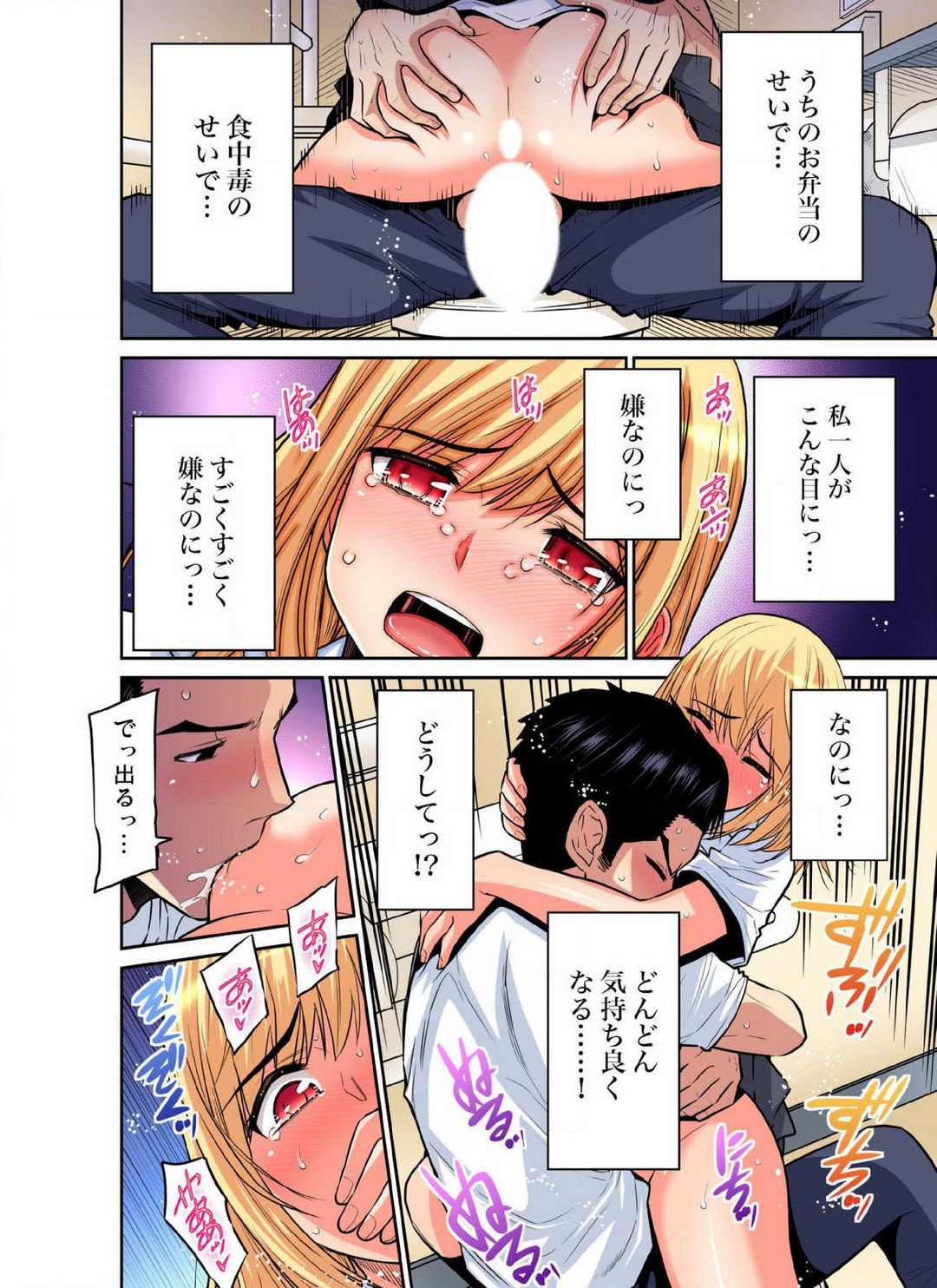 Page 423