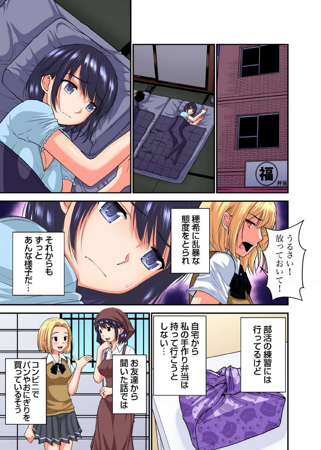 Page 427