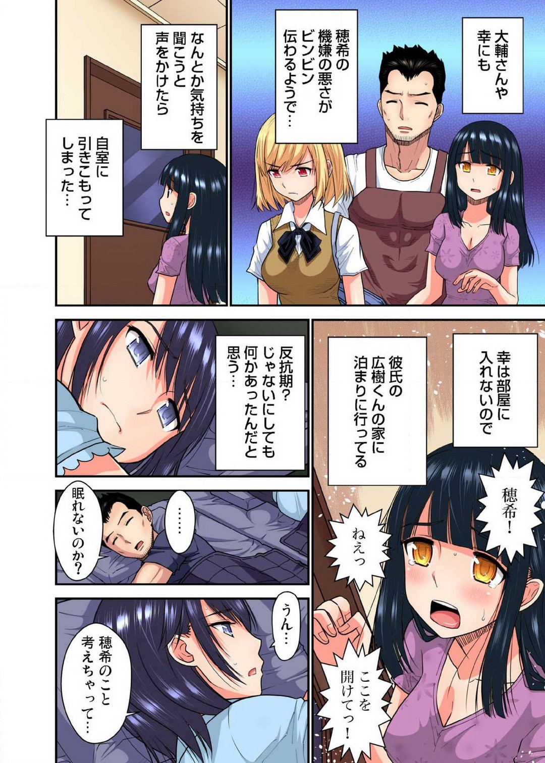 Page 428