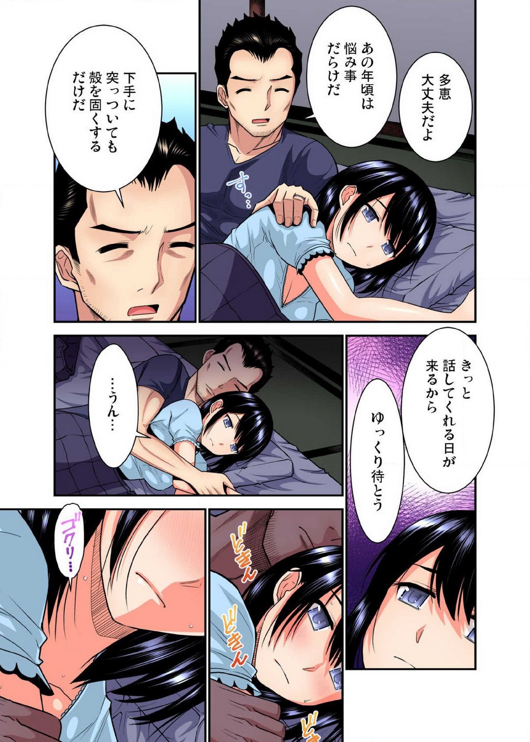 Page 429
