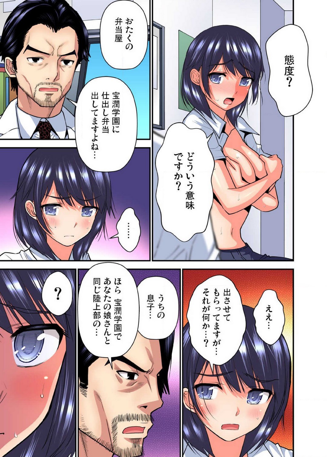 Page 439