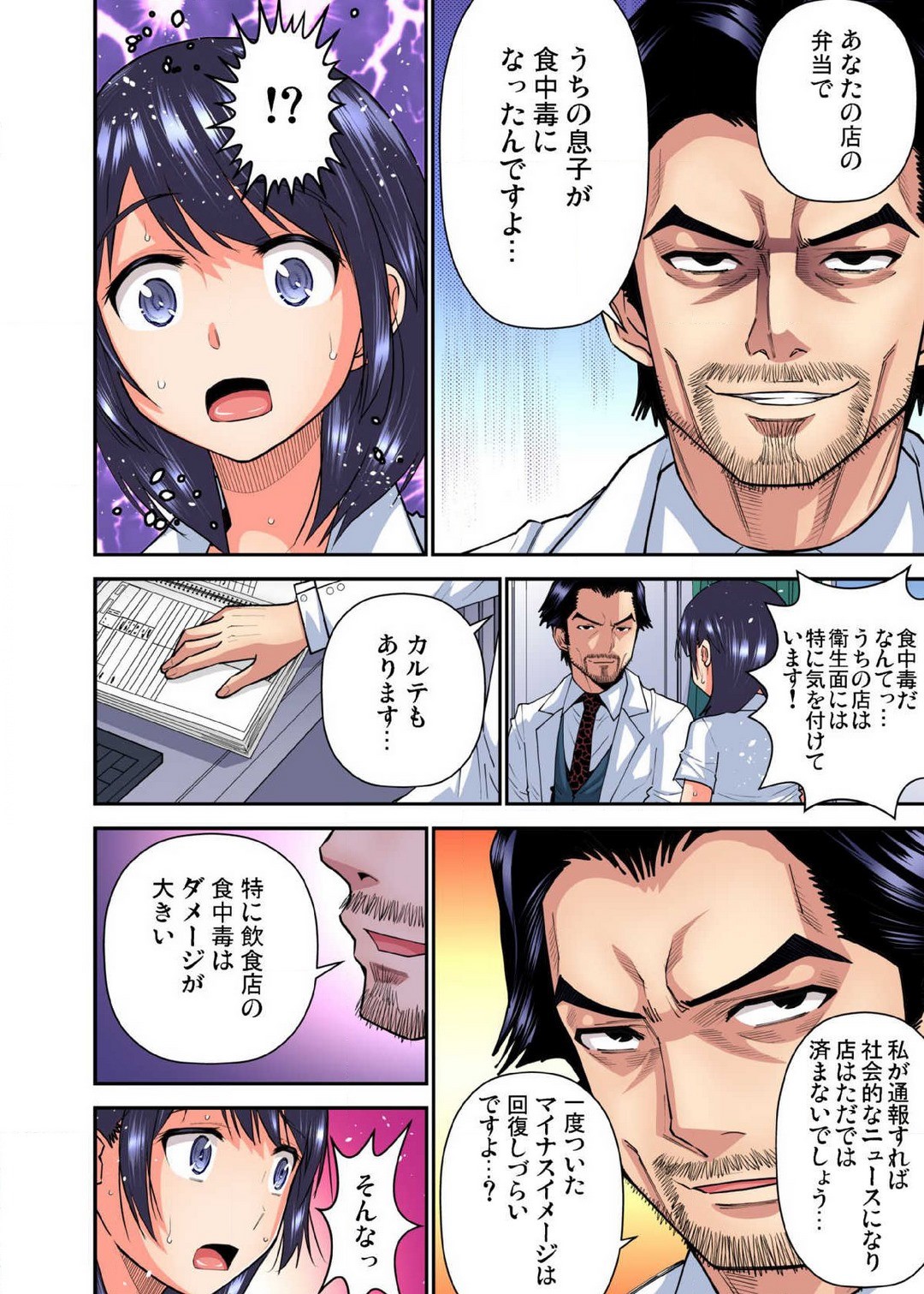Page 440