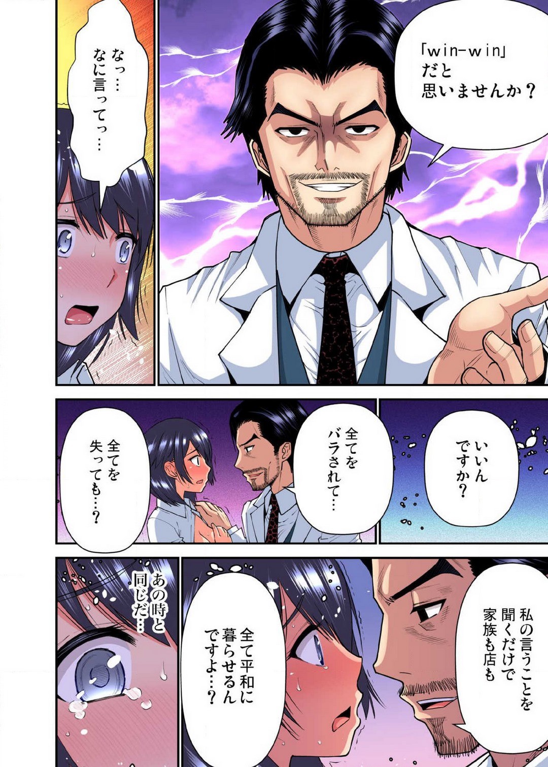Page 442