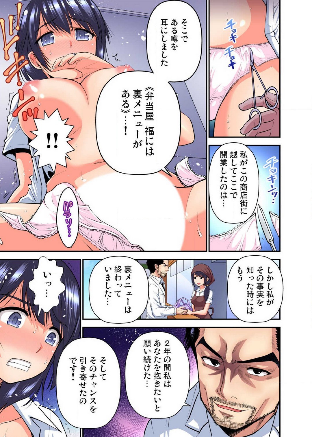Page 447