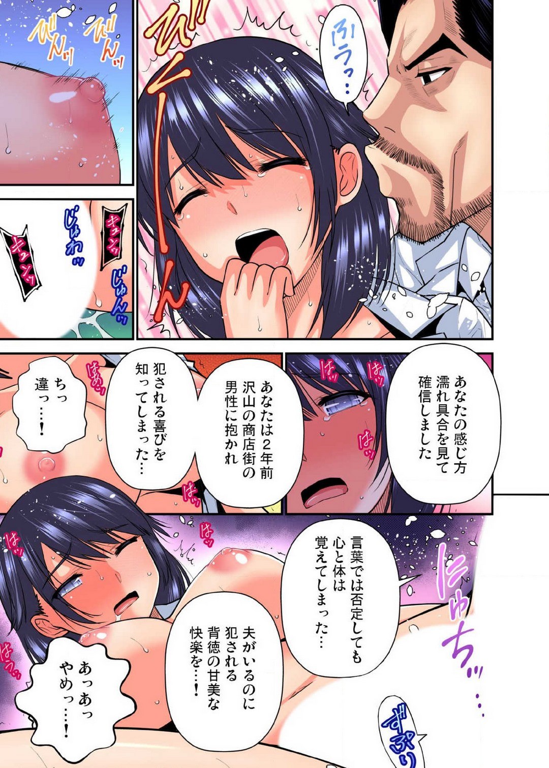 Page 449