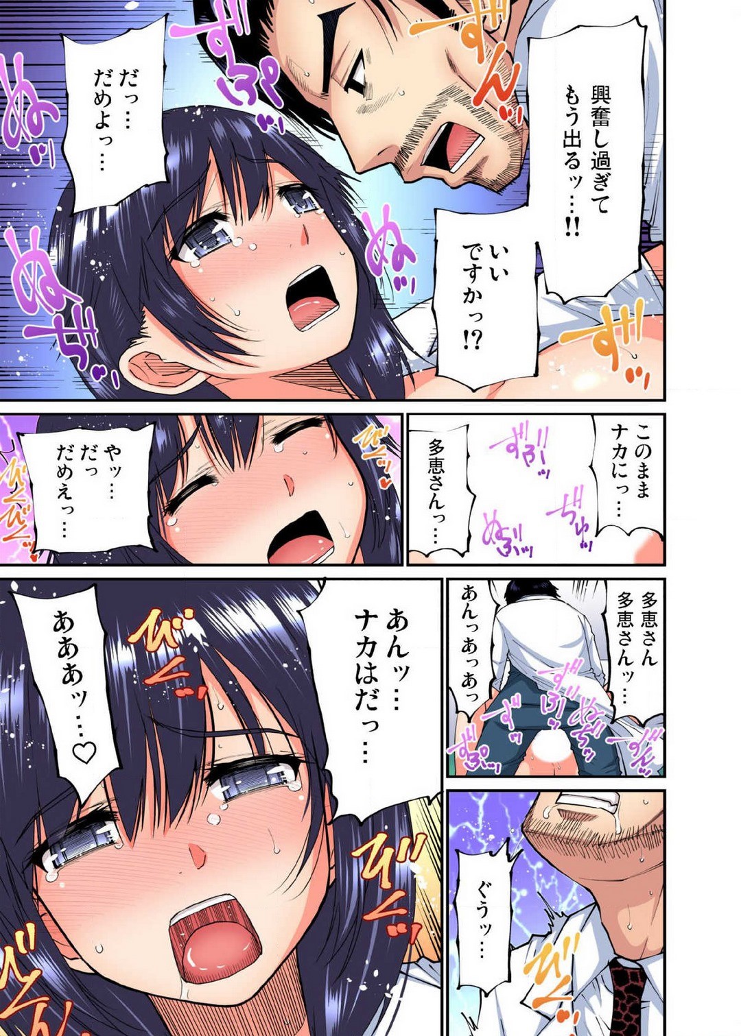 Page 454