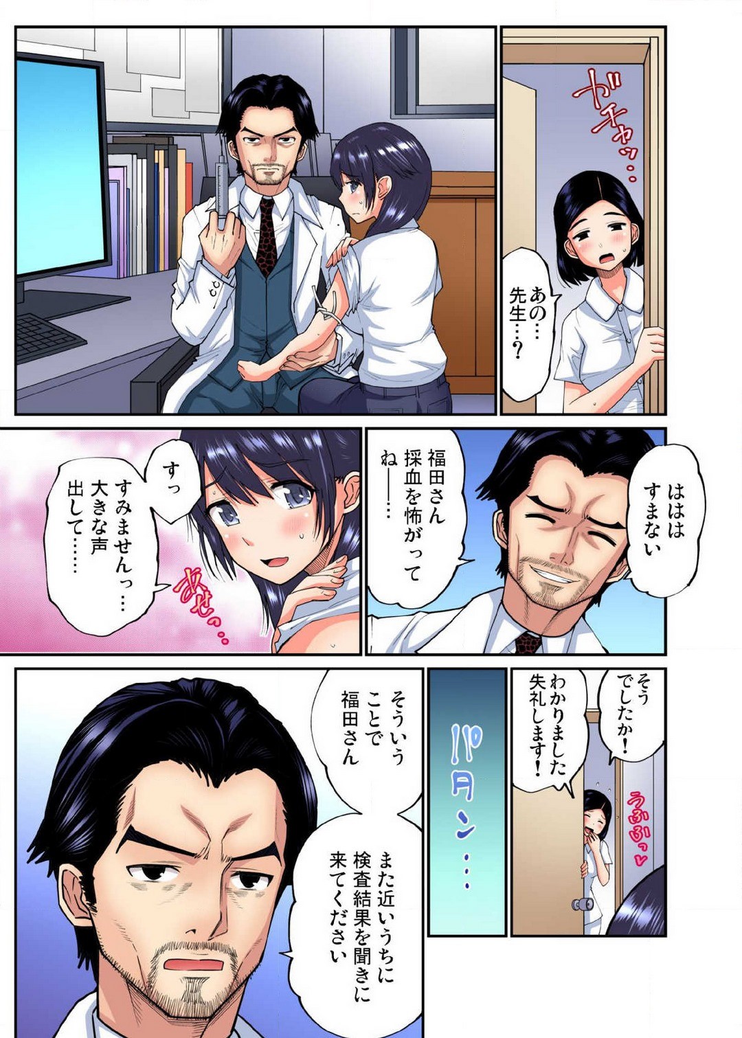 Page 456