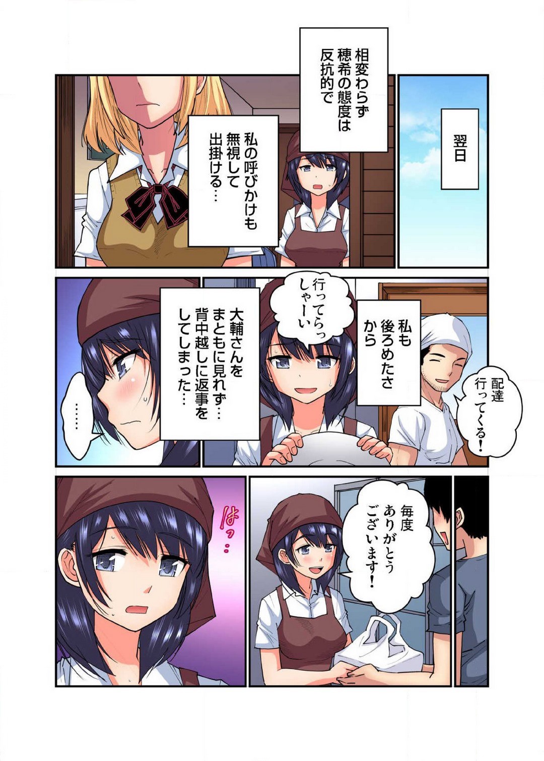 Page 462