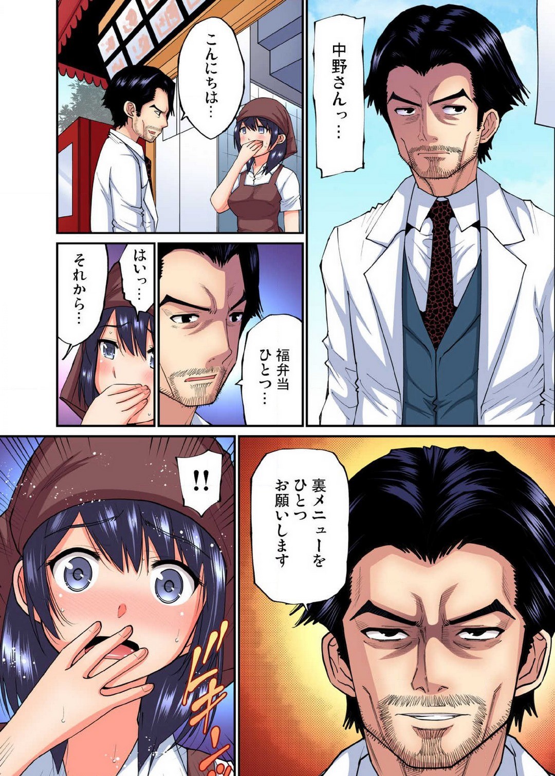 Page 463