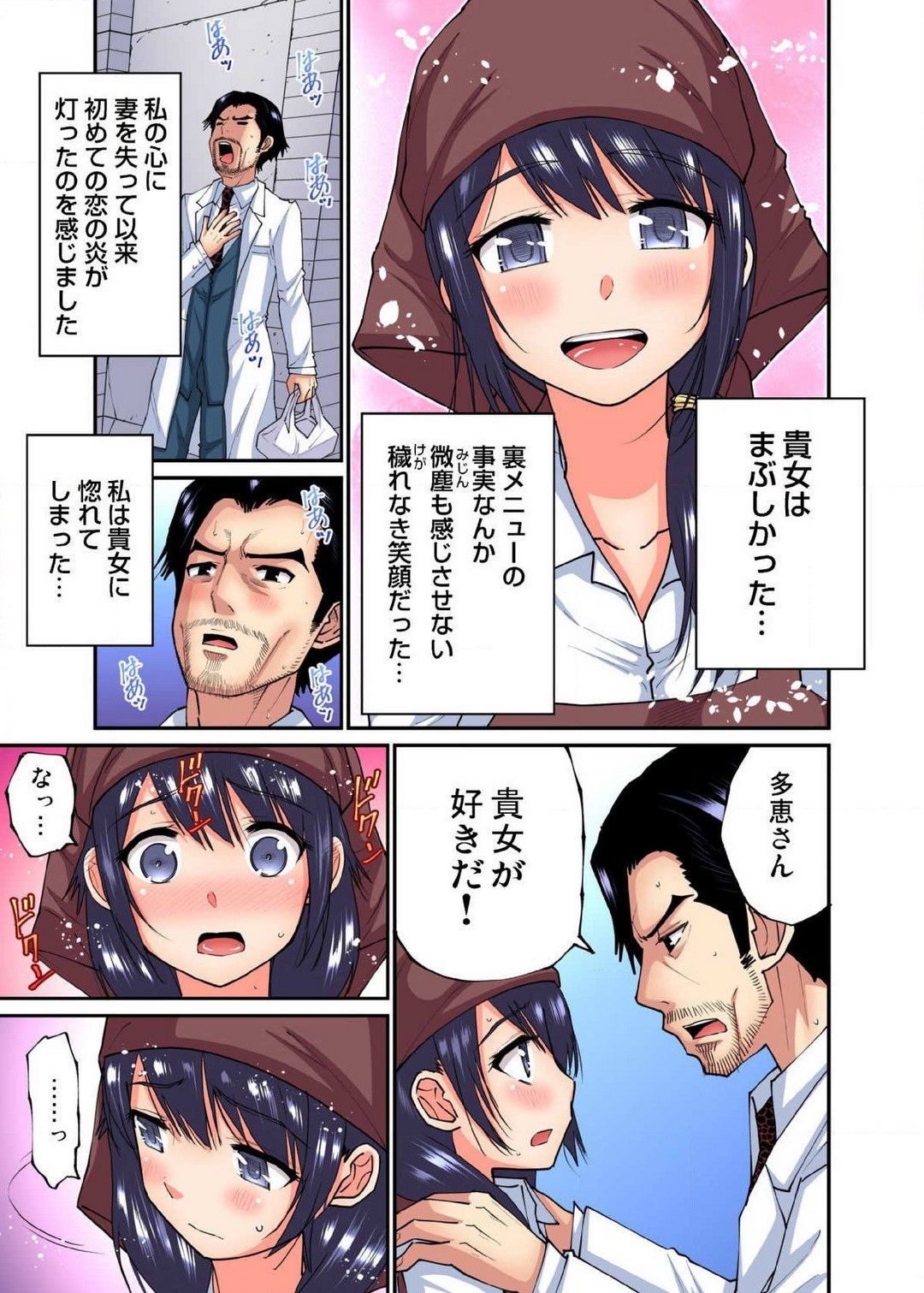 Page 468